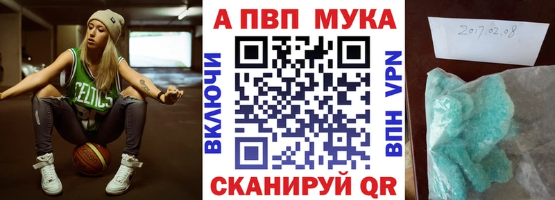 Alpha PVP кристаллы Пугачёв