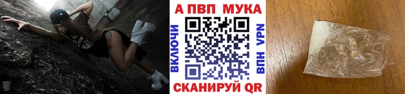 наркотики  Пугачёв  Альфа ПВП Crystall 