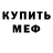 КЕТАМИН VHQ Elza Bikbaeva