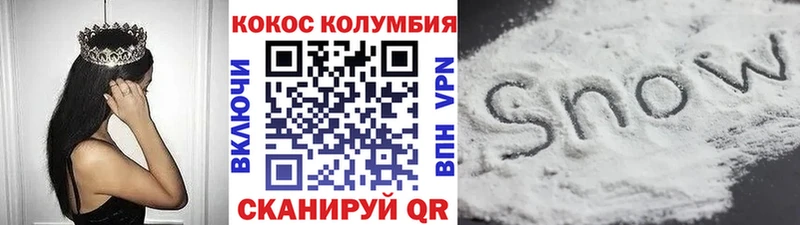 COCAIN Columbia Пугачёв