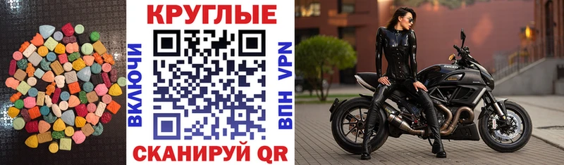 где купить наркоту  Пугачёв  Ecstasy VHQ 