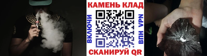 ГАШ убойный купить наркоту Пугачёв