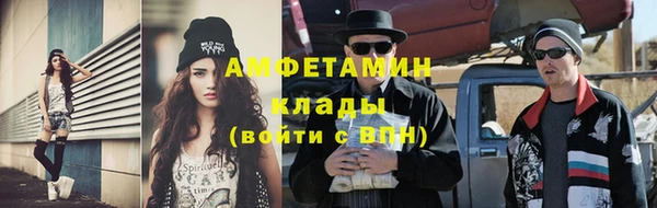 мефедрон VHQ Арсеньев