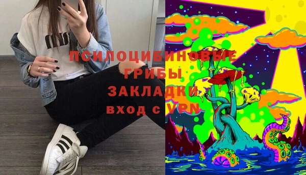 мефедрон VHQ Арсеньев