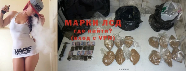 мефедрон VHQ Арсеньев