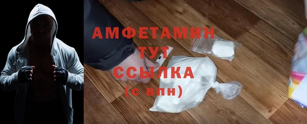 мефедрон VHQ Арсеньев