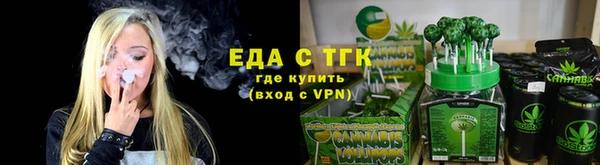 каннабис Армянск