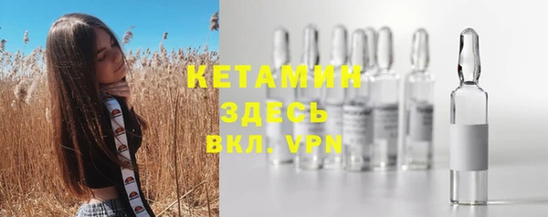 бутик Покров