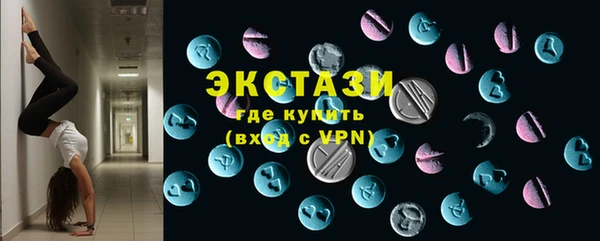мефедрон VHQ Арсеньев