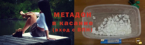 Альфа ПВП Аркадак