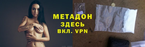 мефедрон VHQ Арсеньев