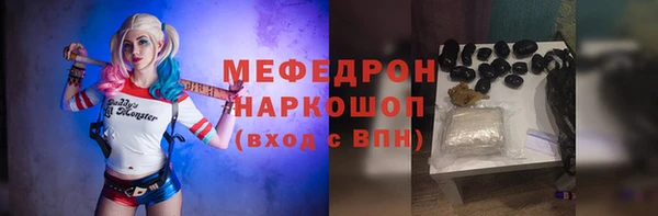 мефедрон VHQ Арсеньев