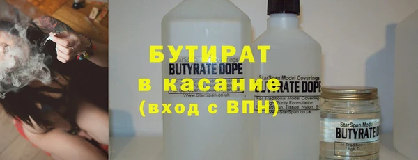 Альфа ПВП Аркадак