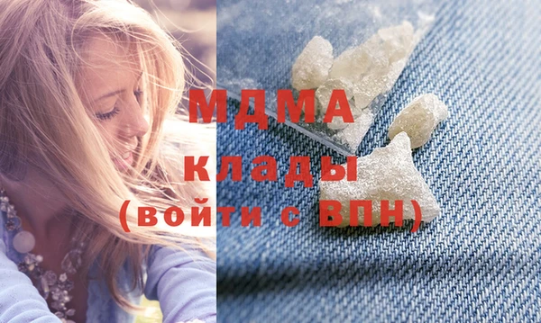 Альфа ПВП Аркадак