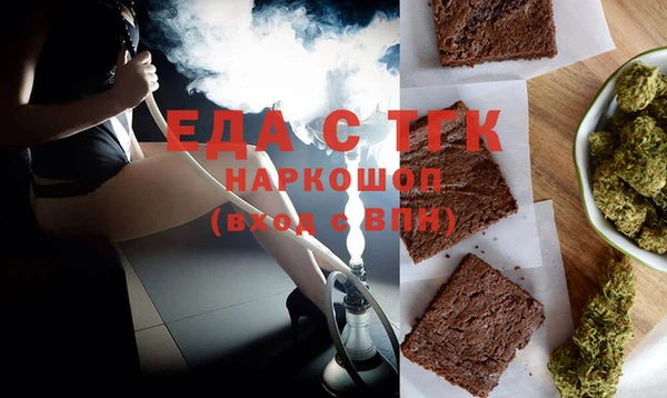 Альфа ПВП Аркадак