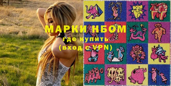 мефедрон VHQ Арсеньев
