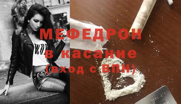 Альфа ПВП Аркадак