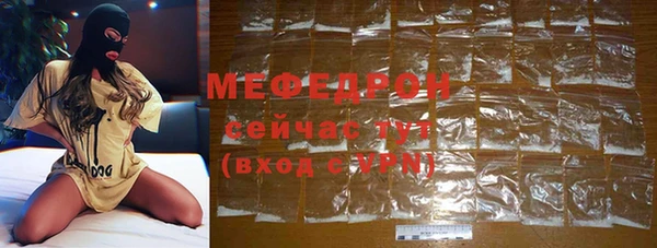 мефедрон VHQ Арсеньев