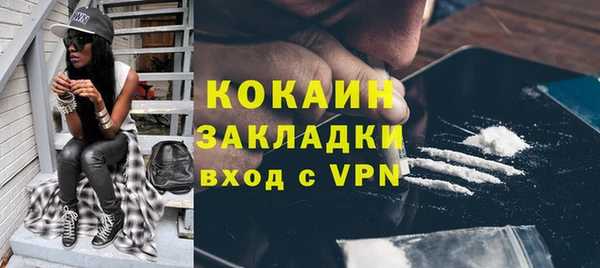 мефедрон VHQ Арсеньев