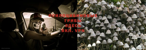альфа пвп VHQ Алексин