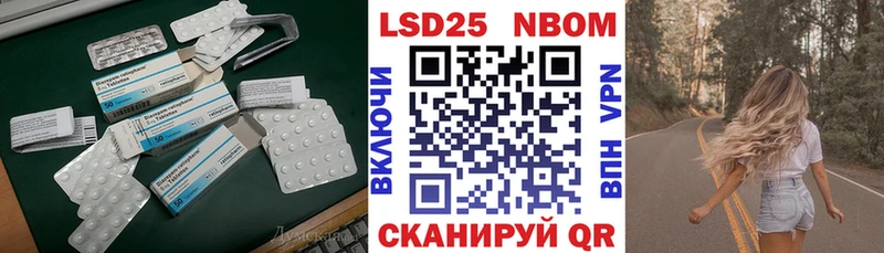LSD-25 экстази ecstasy  закладка  blacksprut маркетплейс  Пугачёв 