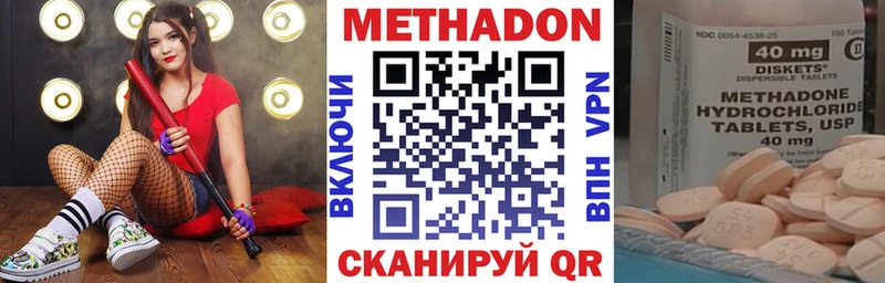 МЕТАДОН белоснежный  Пугачёв 