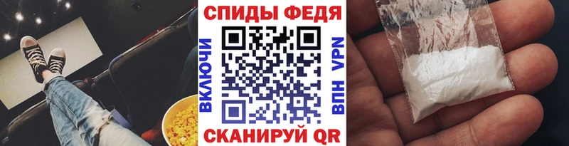 Метамфетамин Methamphetamine  гидра ссылка  Пугачёв 