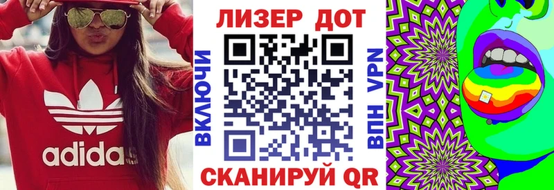 купить  сайты  Пугачёв  Марки 25I-NBOMe 1500мкг 