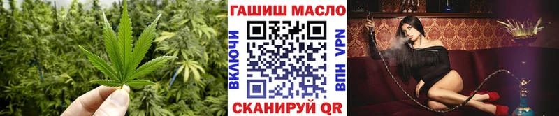 закладки  Пугачёв  Дистиллят ТГК THC oil 